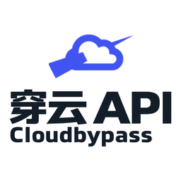 穿云API Cloudbypass